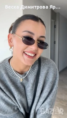 Дамски очила с кутия и кърпичка, снимка 13 - Слънчеви и диоптрични очила - 51370410