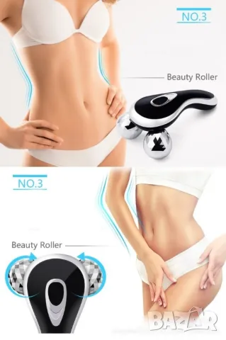 Ръчен ролков масажор Doujin , снимка 2 - Масажори - 49223387