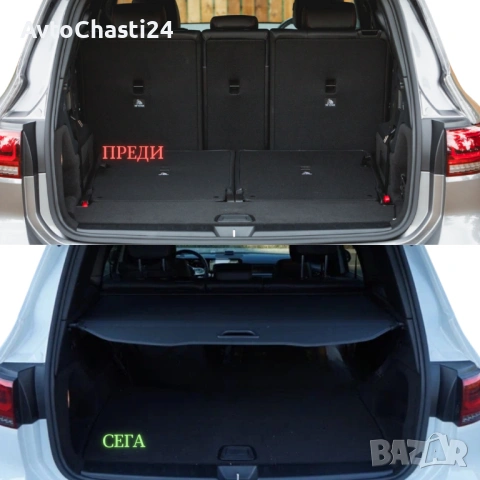  Щора за багажник на MERCEDES GLB CLASS X247 / B CLASS 2019 + / (НОВА), снимка 3 - Аксесоари и консумативи - 53209063