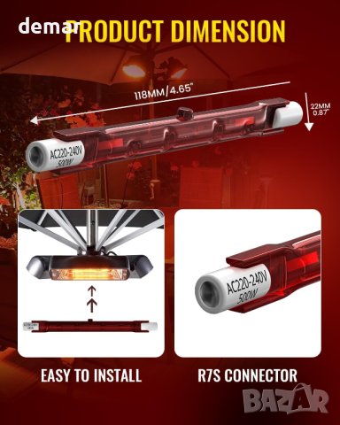 DoRight 500W R7S рубинена нагревателна крушка, 118MM инфрачервени кварцови нагревателни крушки 240V, снимка 7 - Други стоки за дома - 43734569