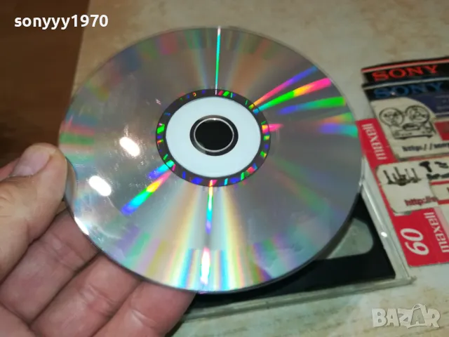 КАЛИАКРА 10-ДАЛЕЧНИЯ ИЗТОК ЦД 2005251613, снимка 15 - CD дискове - 50363574