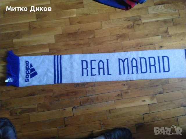 Реал Мадрид футболен шал марков на Адидас, снимка 1 - Футбол - 36696022