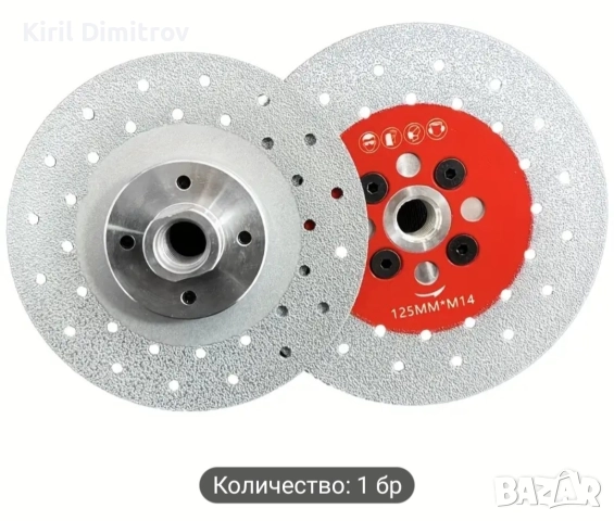 диамантен диск, снимка 3 - Други инструменти - 52892840