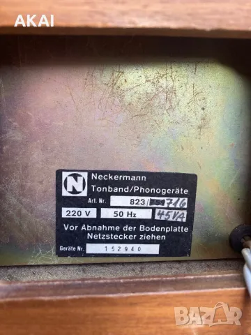 Neckermann STUDIO 7244, снимка 13 - Декове - 48836221