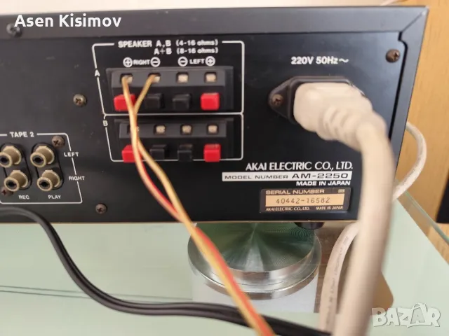 Akai AM 2250, снимка 6 - Ресийвъри, усилватели, смесителни пултове - 50130777