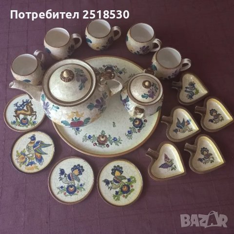 Villeroy & Boch Dresden Antigue 