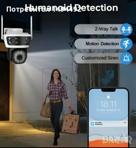 Ново 12мп. тройна wifi външна камера, снимка 7 - IP камери - 49312400