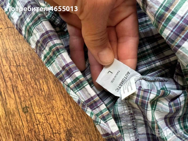 ПОДАРЯВАМ Мъжка готина риза с къс ръкав Аутоматик Automatic, снимка 4 - Ризи - 52461411