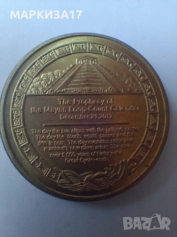 Позлатена монета Календар на Маите., снимка 2 - Други ценни предмети - 53574316