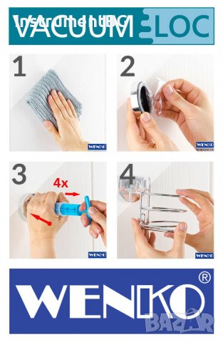 Стенна вакумна чаша за баня WENKO VACUUM - LOC, снимка 3 - Други стоки за дома - 38276382