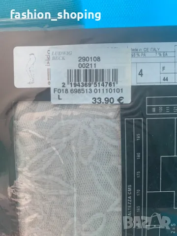 Фигурален чорапогащник Emporio Armani, размер L, снимка 3 - Други - 49269051