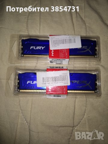 Kingston HyperX Fury Blue 2x4gb kit ddr3 1333mgz, снимка 1