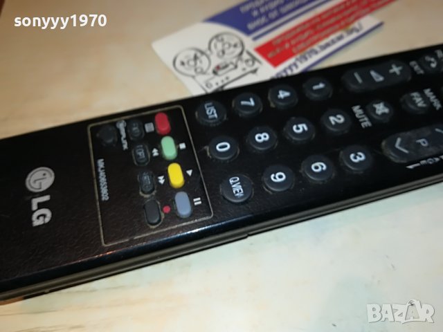 lg mkj40653802 remote 1603231646, снимка 5 - Дистанционни - 40024497