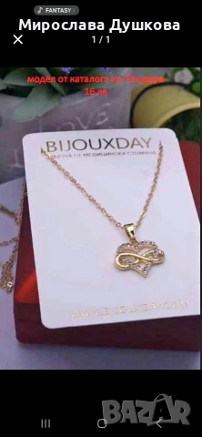 дамско колие, снимка 2 - Колиета, медальони, синджири - 53132442