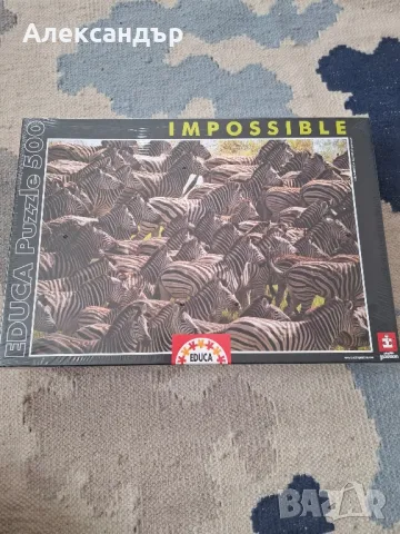 Чисто нов пъзел със зебри 500 части на Educa Ref. 14138