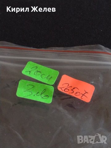 Стара вилица от соца неръждавейка перфектно състояние за КОЛЕКЦИЯ ДЕКОРАЦИЯ 26507, снимка 6 - Други ценни предмети - 43850127