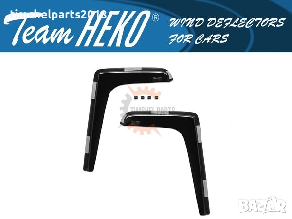 Предни ветробрани Heko за Citroen Jumper 1994-2006/Peugeot Boxer/Fiat Ducato 1996-2006