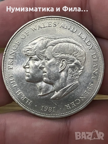 Монета сватбата на принц Чарлз и принцеса Даяна