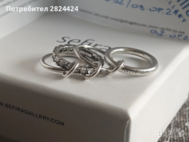 Sefira пръстена на късмета, снимка 2 - Пръстени - 52913109