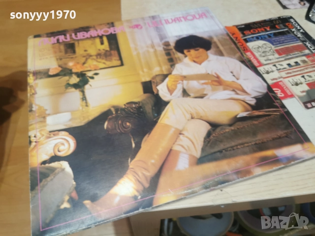 ЛИЛИ ИВАНОВА-ДВЕ ПЛОЧИ 0812252321