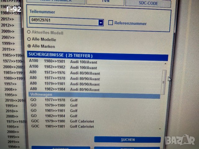 049129761=03578 **NEU**FEBI**VAG**ТАМПОН ПОД КАРБУРАТОР**VW / AUDI (KEIHIN), снимка 6 - Части - 35210656