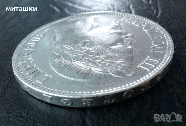 5 франка 1868 година Наполеон lll Франция сребро, снимка 11 - Нумизматика и бонистика - 52571359