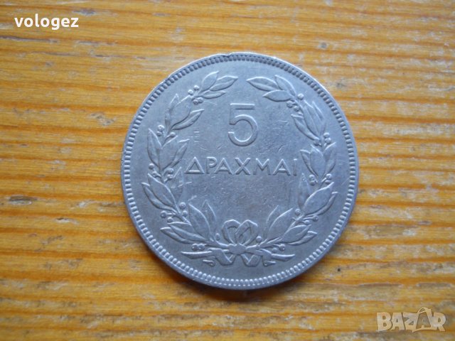 монети – Гърция, снимка 3 - Нумизматика и бонистика - 27017393