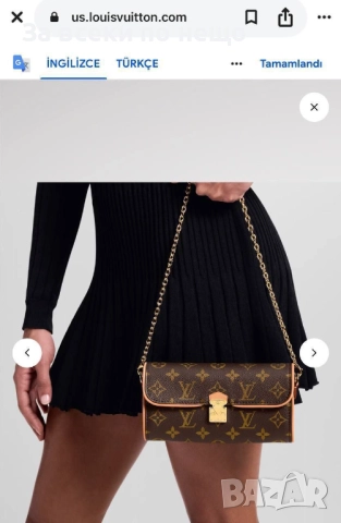 Louis Vuitton Дамска Чанта Луис Витон - Налични Различни Цветове Код E849, снимка 3 - Чанти - 51587014