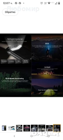 DOOGEE S100 Pro здрав телефон с нощно виждане, голяма батерия 22000mAh, 20GB + 256GB,  , снимка 11 - Други - 51350810