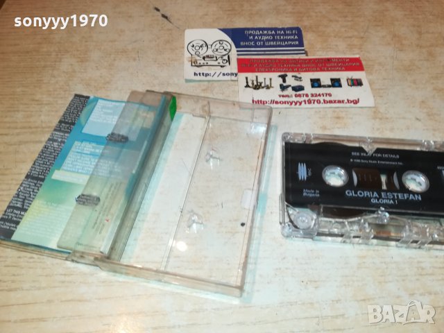 SUFFER H-АУДИОКАСЕТА 0511211844, снимка 16 - Аудио касети - 34708522