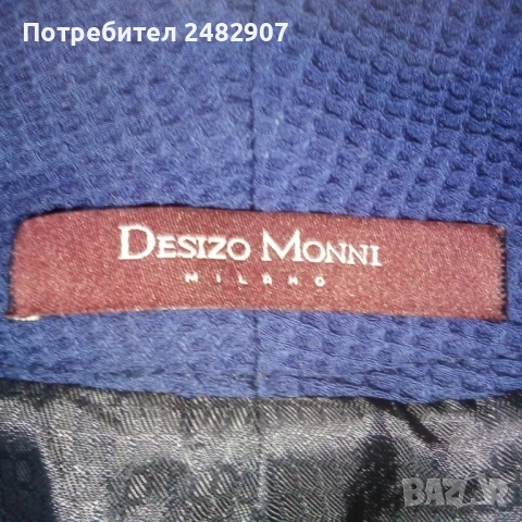 Оригинално мъжко сако, снимка 18 - Сака - 51709131