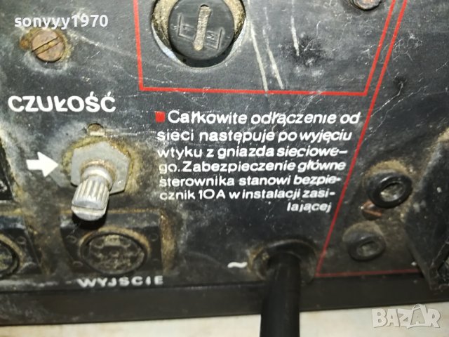 LUXOMAT 2911230831, снимка 13 - Ресийвъри, усилватели, смесителни пултове - 43192102