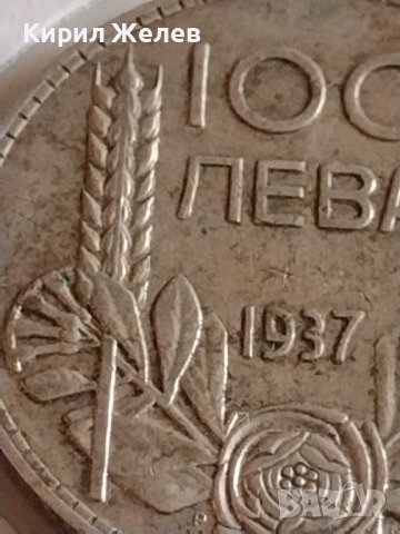 Сребърна монета 100 лева 1937г. Царство България Цар Борис трети 43032, снимка 5 - Нумизматика и бонистика - 43950401