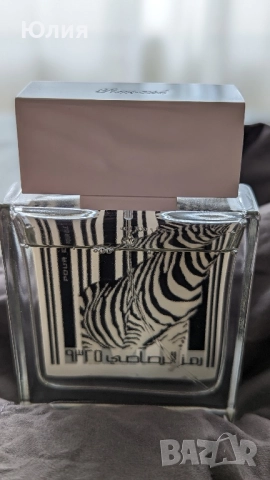Rasasi Zebra pour elle 50 ml