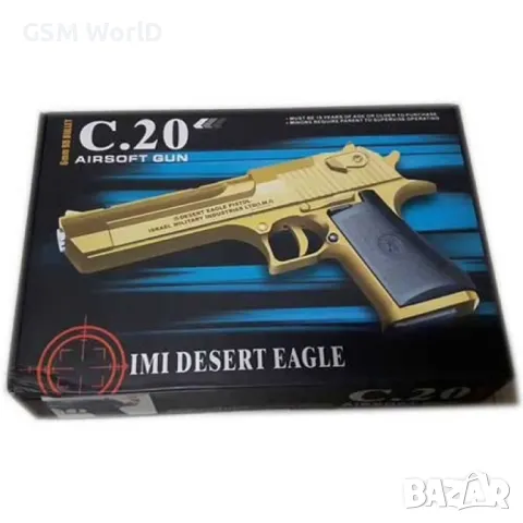 ПИСТОЛЕТ ОТ МЕТАЛ  Desert EAGLE C.20, снимка 2 - Други - 50023168