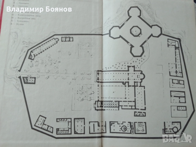 ИМЕТО НА РОЗАТА, снимка 3 - Художествена литература - 52041886