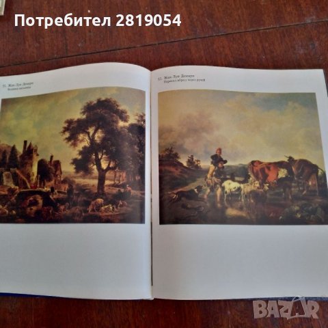 Руско и световно художествено творчество от галерията ермитаж за ценители и колекционери, снимка 2 - Специализирана литература - 37916692
