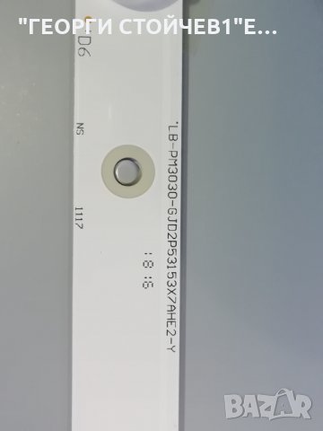 PHILIPS    32PHS5302-12  СЪС СЧУПЕН ДИСПЛЕЙ, снимка 12 - Части и Платки - 35350972