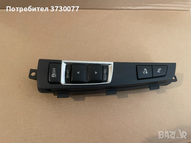 BMW X3 F25 LCI / X4 F26 скоростен лост бутони режими парктроник централна конзола