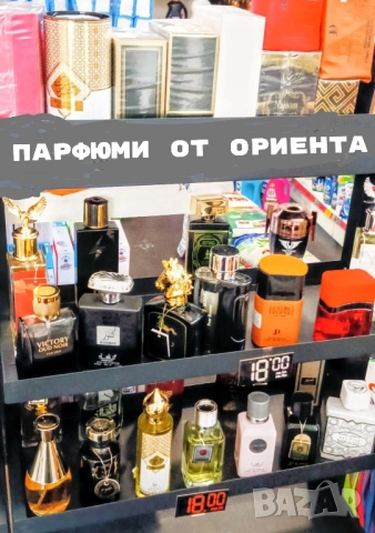 🌹Парфюми от Ориента 🌹