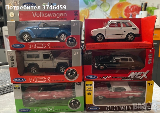 Метални колички 6 броя