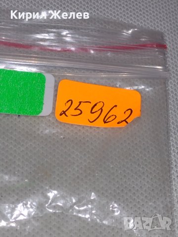 Ретро ключодържател рулетка 100г. Локомотивно депо Бургас 25962, снимка 7 - Други - 43620488