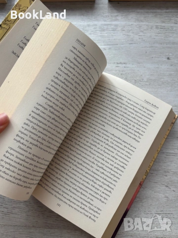 Палецът на свободата – Маргарита Шущаркова , снимка 12 - Други - 53295627