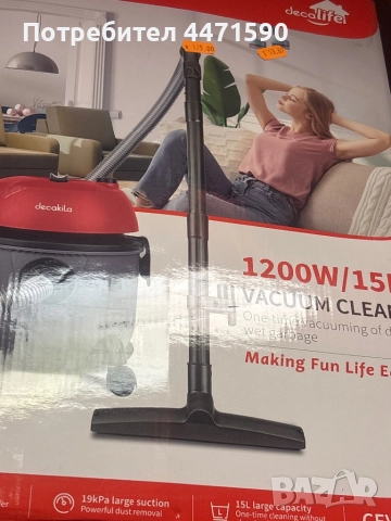 Прахосмукачка за сухо/мокро