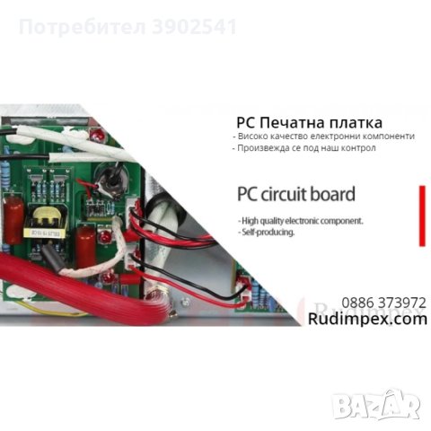 Телоподаващо устройство и инверторен електрожен с функция Аргон, 160А,  3 в 1 MIG/MMA/LIFT TIG, снимка 13 - Други машини и части - 43103144