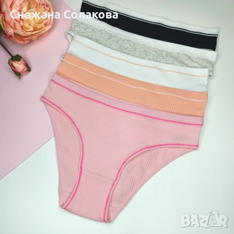 Комплект от 5 меки памучни бикини. Цена на комплект: 25 лева 