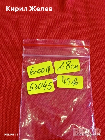 Ретро сребърен пръстен без основен камък орнаментиран майсторска изработка 53045, снимка 9 - Пръстени - 53072598