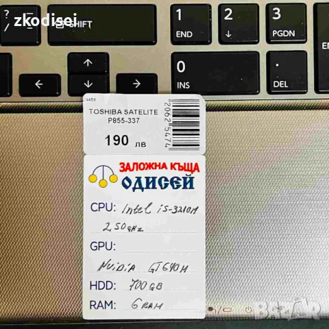 Лаптоп TOSHIBA SATELITE P855-337 15,6 Инча, снимка 2 - Лаптопи за дома - 49933119