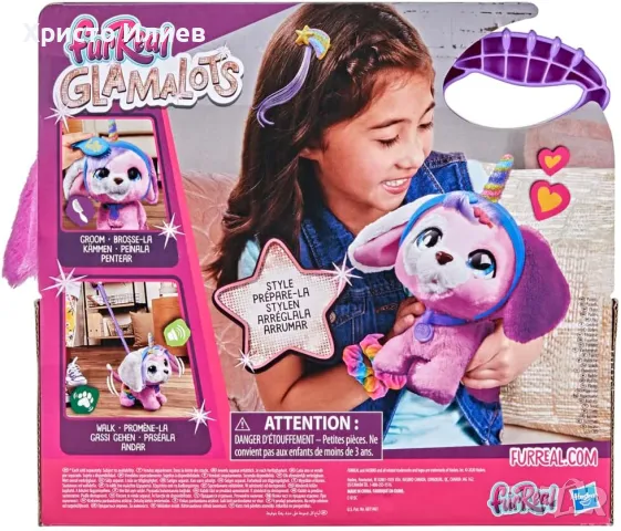 Интерактивно куче HASBRO FUR REAL На разходка с музикалното кученце Rockalots , снимка 4 - Образователни игри - 43331276