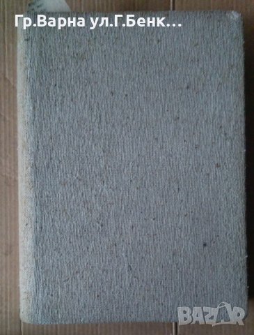 Сборно Съдържа (виж в обявата), снимка 2 - Антикварни и старинни предмети - 43300614